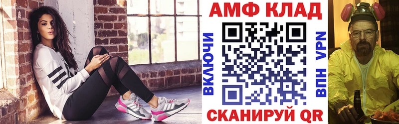 Купить закладки  Снежногорск  Амфетамин VHQ 