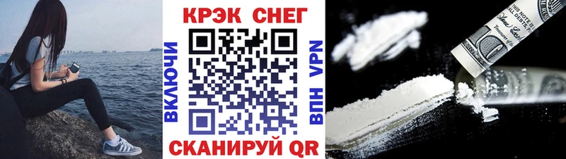 Купить где  Снежногорск  КОКАИН 99% 