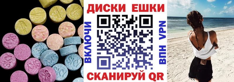 Купить закладки  Снежногорск  Ecstasy 250 мг 