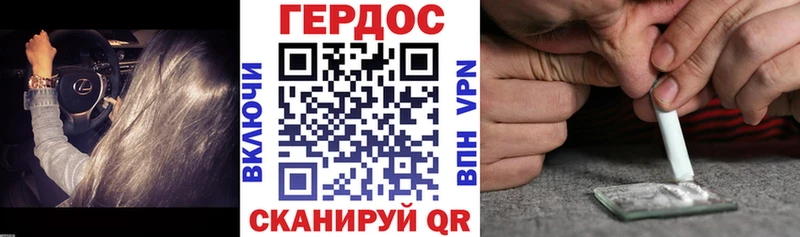 ГЕРОИН Афган Купить закладки Снежногорск