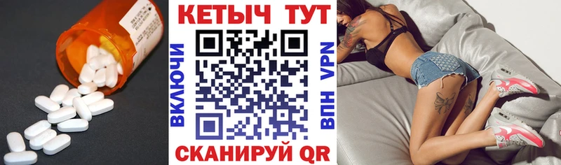 Купить  Снежногорск  Кетамин VHQ 