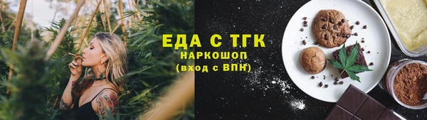 сатива Магас