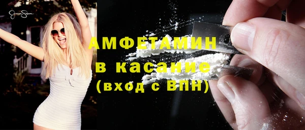 бошки Майский