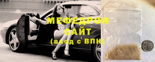 сатива Магас