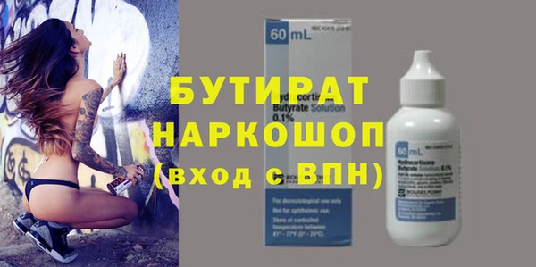 сатива Магас