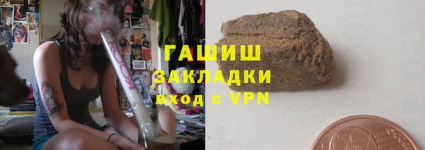 сатива Магас