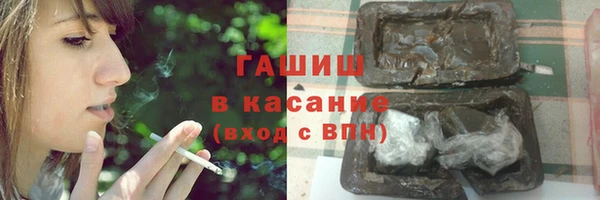 бошки Майский