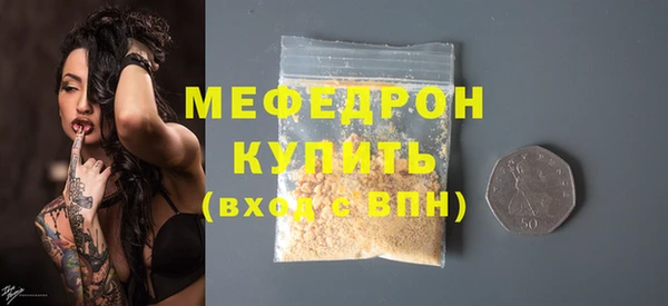 бошки Майский