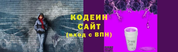 бошки Майский
