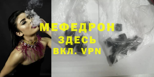 сатива Магас