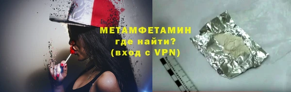 бошки Майский