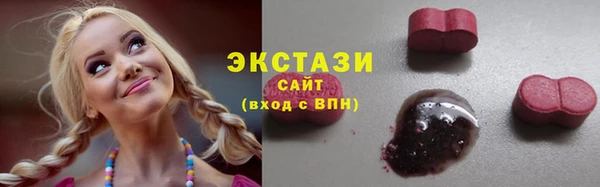 сатива Магас