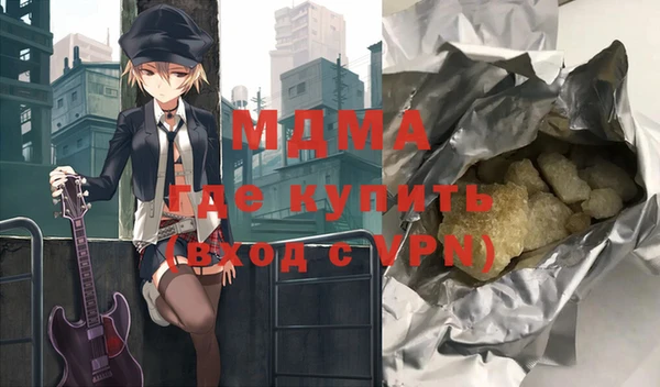 бошки Майский