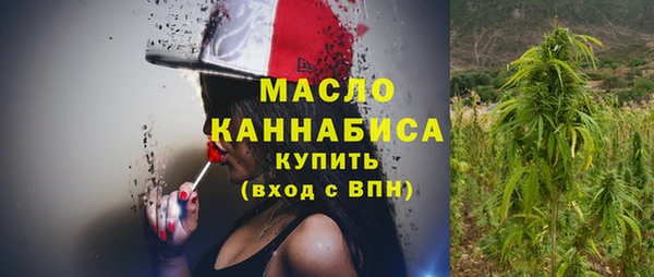 сатива Магас