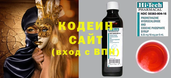сатива Магас