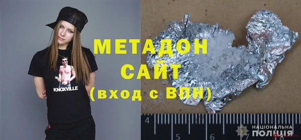 метадон Магадан
