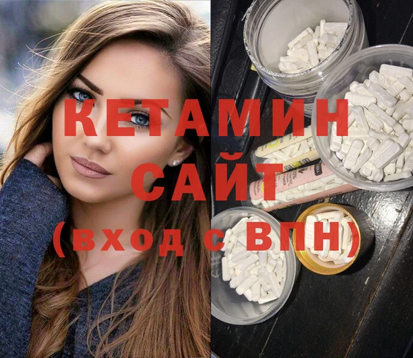 сатива Магас