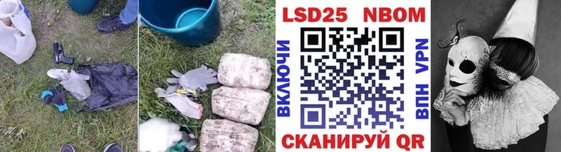 ЛСД экстази кислота  Купить где  Снежногорск 