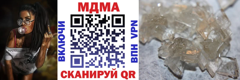 МДМА Molly  Купить закладки  Снежногорск 