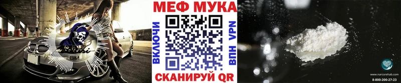 Мефедрон VHQ  Купить закладки  Снежногорск 