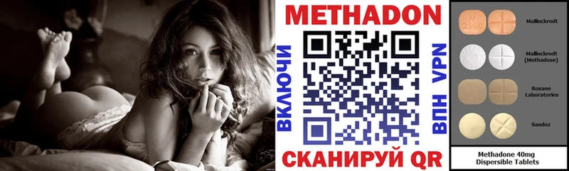 Купить  Снежногорск  МЕТАДОН белоснежный 