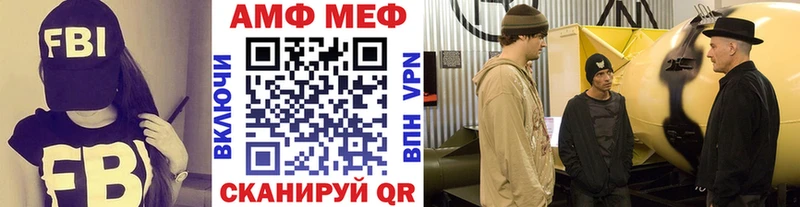 Купить  Снежногорск  Первитин пудра 