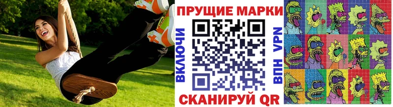 Марки NBOMe 1500мкг  Купить где  Снежногорск 