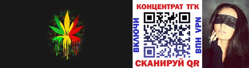ТГК вейп  Купить где  Снежногорск 
